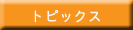 gbsNX